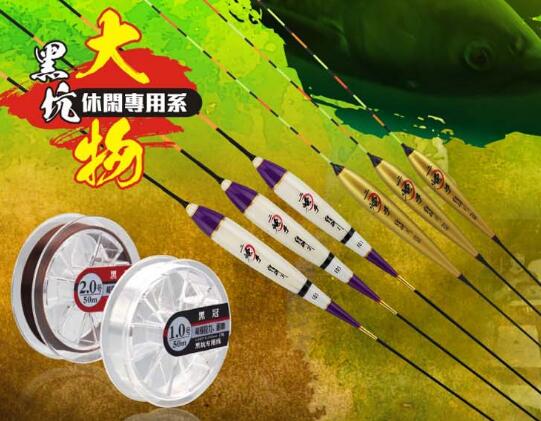 釣魚(yú)用品商家解析選購(gòu)釣竿的技巧