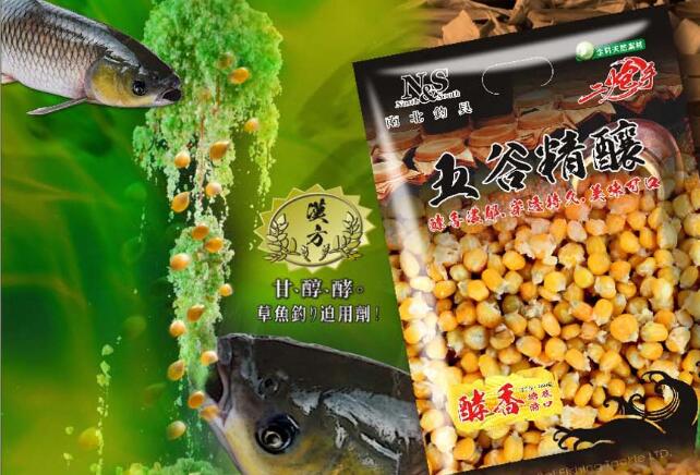 漁具商城的3大優勢